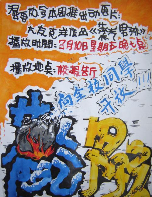 代办荷晶大学文凭毕业证